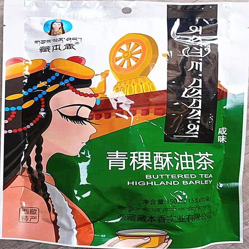 刻凡(comefun)西藏特产甜茶原 咸 甜味袋装(本产品含有乳制品)藏本香